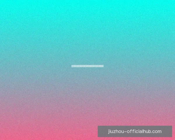 燃情世界杯盛宴来袭，竞猜投注赢豪礼活动全解析