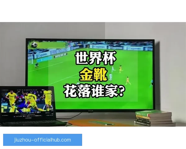 美加墨世界杯竞猜全攻略赛程球队实力黑马预测与投注技巧指南