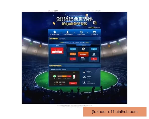 世界杯竞猜首存豪礼大放送，轻松赢取丰厚奖励攻略