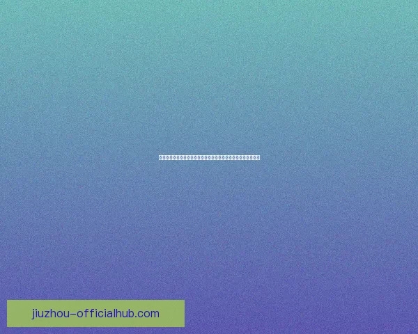 世界杯竞猜竞猜参与热潮专家分析预测赛果提升互动体验数据研判